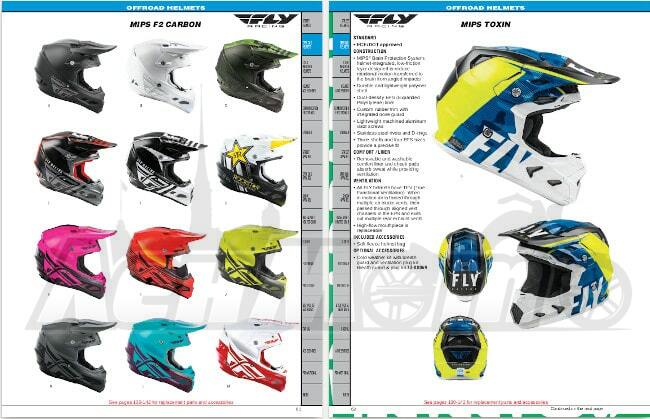 Шлемы, экипировка, одежда, рюкзаки и сумки для владельцев мотоциклов, квадроциклов и снегоходов
